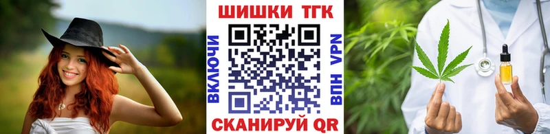 Продажа наркотиков Аркадак ГАШИШ  КОКАИН  Меф  Альфа ПВП  Бошки Шишки 