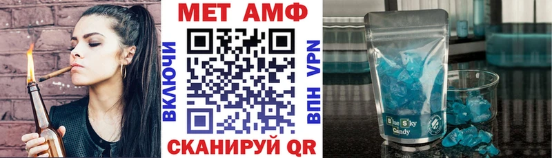где купить наркоту  Аркадак  Амфетамин 97% 