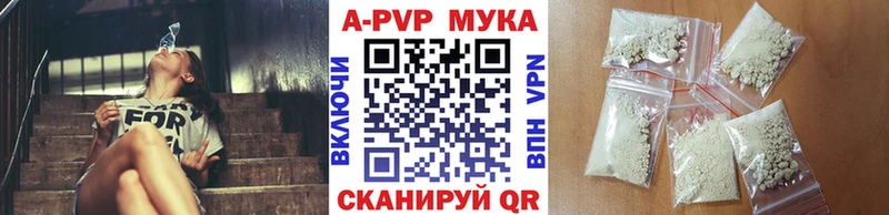 цена   Аркадак  кракен ТОР  А ПВП СК 