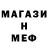 МЕТАДОН белоснежный Bro Lil