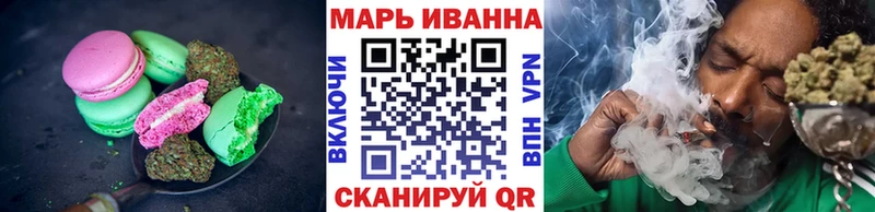 Еда ТГК конопля  Аркадак 