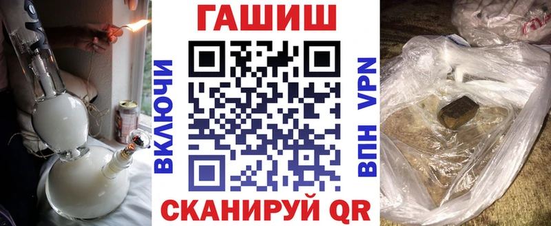 Гашиш VHQ  дарнет шоп  Аркадак 