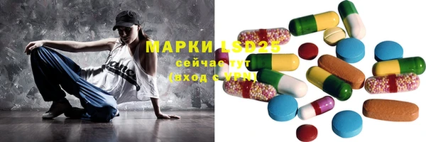 ALPHA PVP Арсеньев