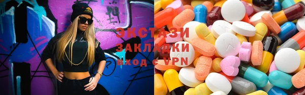 прущая мука Армянск