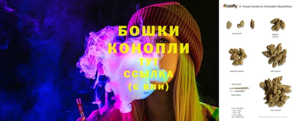 ALPHA PVP Арсеньев