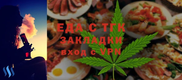 прущая мука Армянск