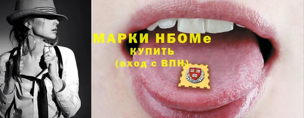 ALPHA PVP Арсеньев