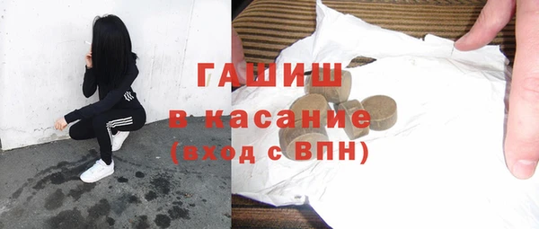 прущая мука Армянск