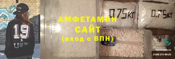 ALPHA PVP Арсеньев