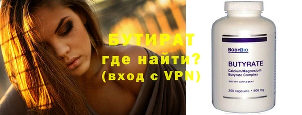 ALPHA PVP Арсеньев