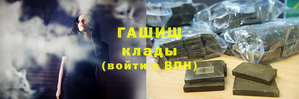 прущая мука Армянск