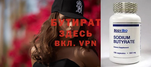 ALPHA PVP Арсеньев