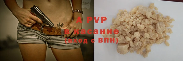 a pvp Аркадак