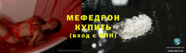 ALPHA PVP Арсеньев