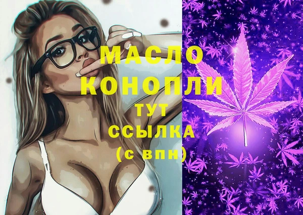 прущая мука Армянск