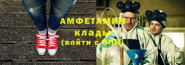 стафф Липки