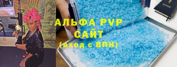 a pvp Аркадак