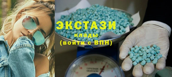 прущая мука Армянск