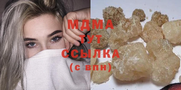 ALPHA PVP Арсеньев