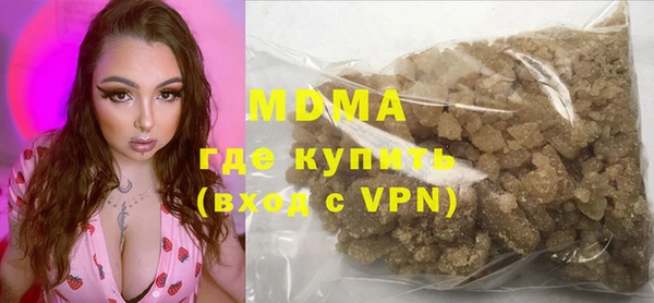 прущая мука Армянск