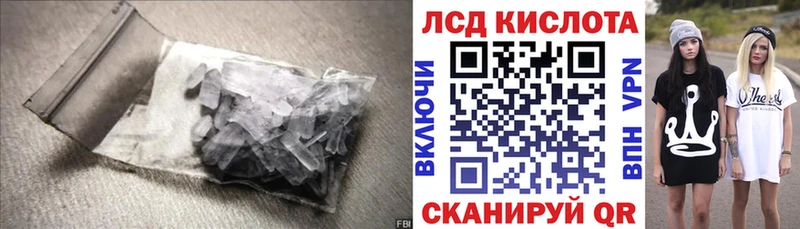 Лсд 25 экстази ecstasy  mega онион  Аркадак 