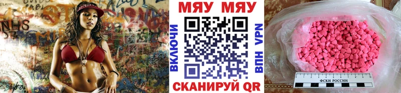 кракен вход  Аркадак  Мефедрон мука  купить наркоту 
