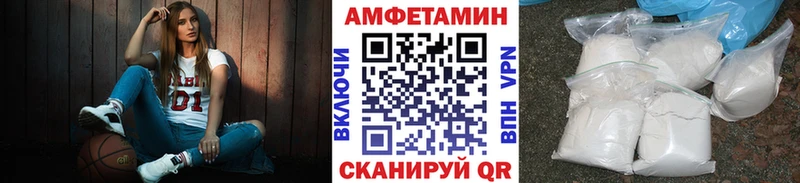 МЕТАМФЕТАМИН пудра Аркадак