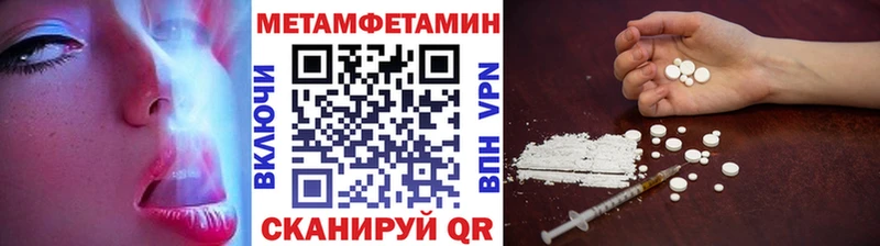 дарк нет формула  Аркадак  Первитин Декстрометамфетамин 99.9% 
