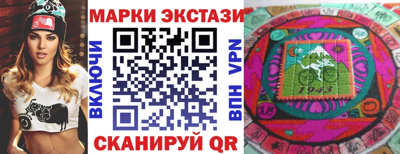 хочу гидра зеркало Наркотические марки 1,8мг Аркадак