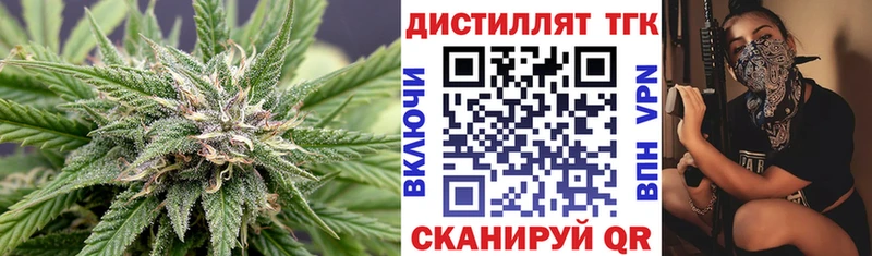 мега ссылка  Аркадак  Дистиллят ТГК концентрат 